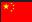 chineseflag1